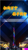 万宁生活汇客户端