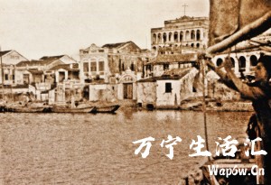 民国1937年海南老照片